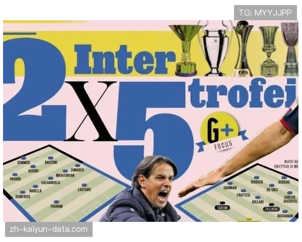 多特蒙德防线持续不稳，能否应对争冠冲刺关键战考验？