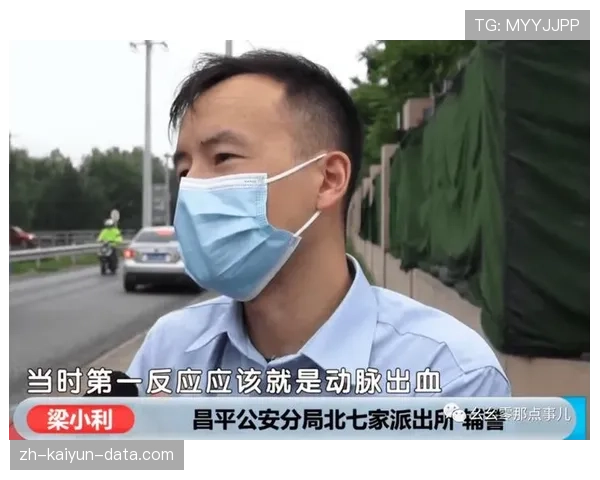 犯规判定的关键：动作是否危及对方安全或使用过度力量