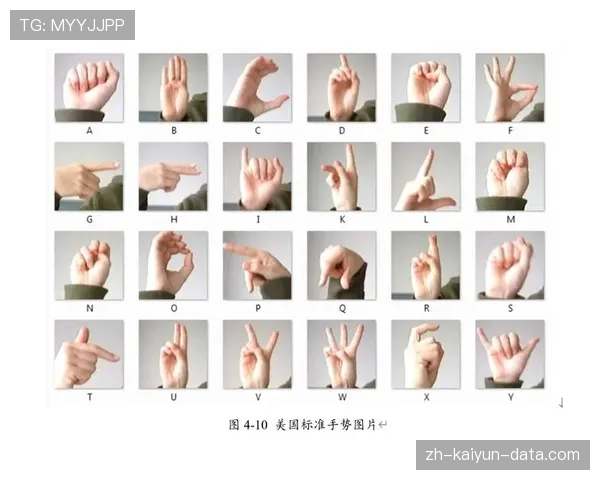 裁判手势详解：不同动作对应的判罚规则与场上信号含义